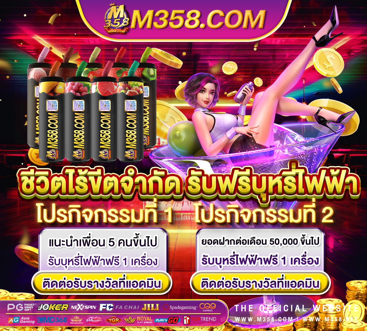 pgslot ทีแตก แจก ไมอัน ฝาก ถอน ไม่มี ขัน ต่ำ สมัคร slot